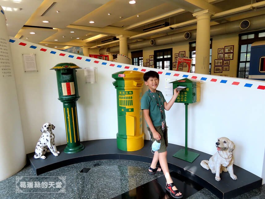 郵政博物館臺北館-台北免費室內景點，小巧好拍照 – 葛瑞絲的天堂