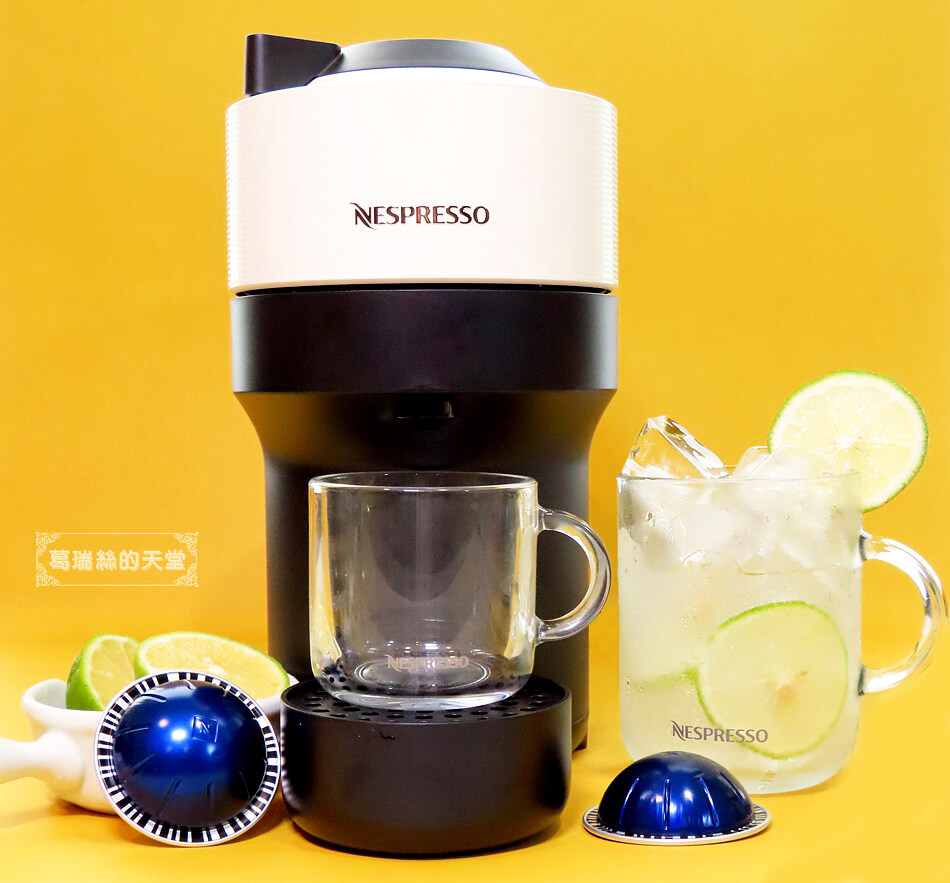 Nespresso Vertuo POP 膠囊咖啡機- 風味眾多，一鍵操作即享濃郁厚萃咖啡，居家也能變身咖啡館– 葛瑞絲的天堂