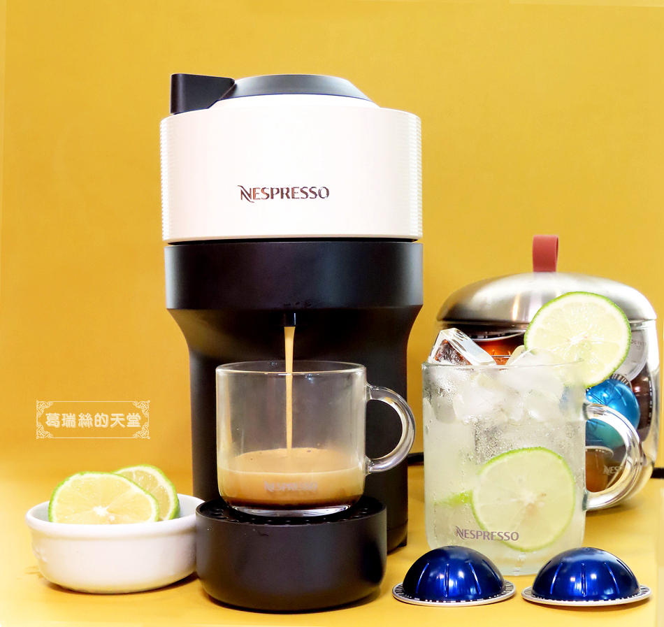 Nespresso Vertuo POP 膠囊咖啡機- 風味眾多，一鍵操作即享濃郁厚萃咖啡，居家也能變身咖啡館– 葛瑞絲的天堂