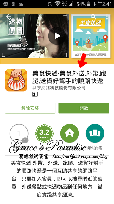 2015-11-04 06.41.06.png 2015-11-04 06.41.06.png