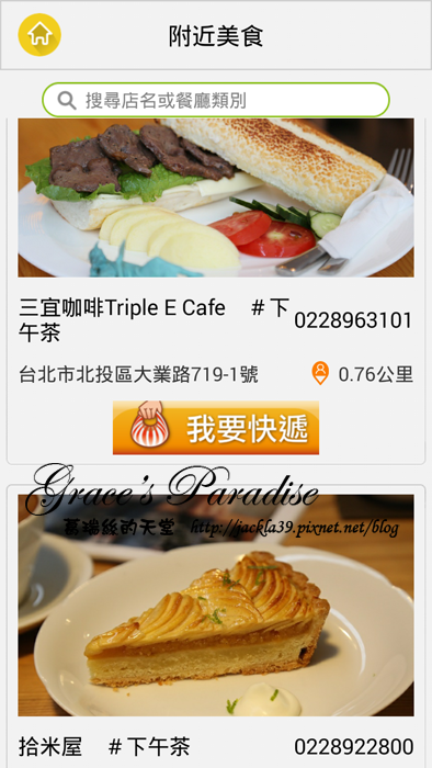 2015-11-04 06.55.16.png 2015-11-04 06.55.16.png