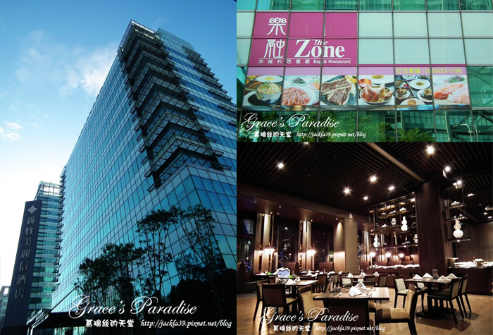 Read more about the article 【食】新竹美麗信酒店「樂融餐廳The Zone」，高雅精緻氣氛晚餐饗宴，半自助式吃到飽