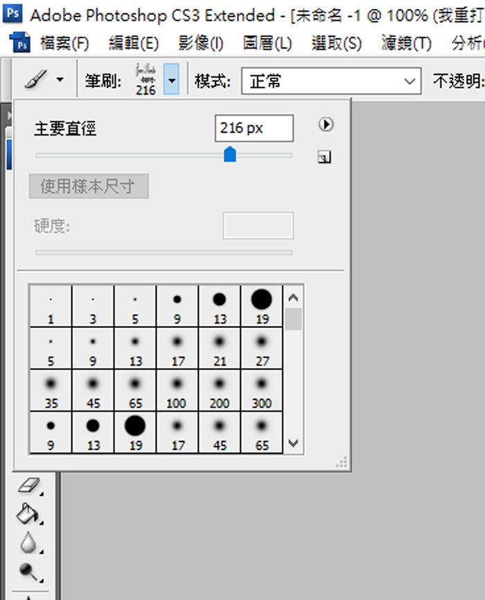 螢幕截圖 2016-04-14 21.42.24.png 螢幕截圖 2016-04-14 21.42.24.png