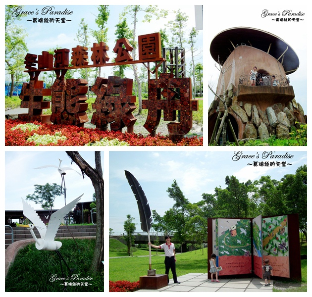 Read more about the article 【宜蘭】新景點又一發！宜蘭冬山河森林公園生態綠舟，登高健行鳥瞰冬山河、冬山火車站與四周美景，目前入園參觀免費把握機會喔！