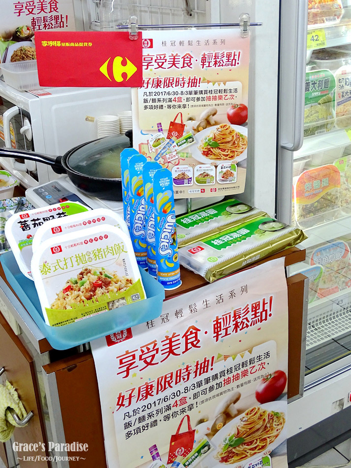 桂冠食品 (13).jpg