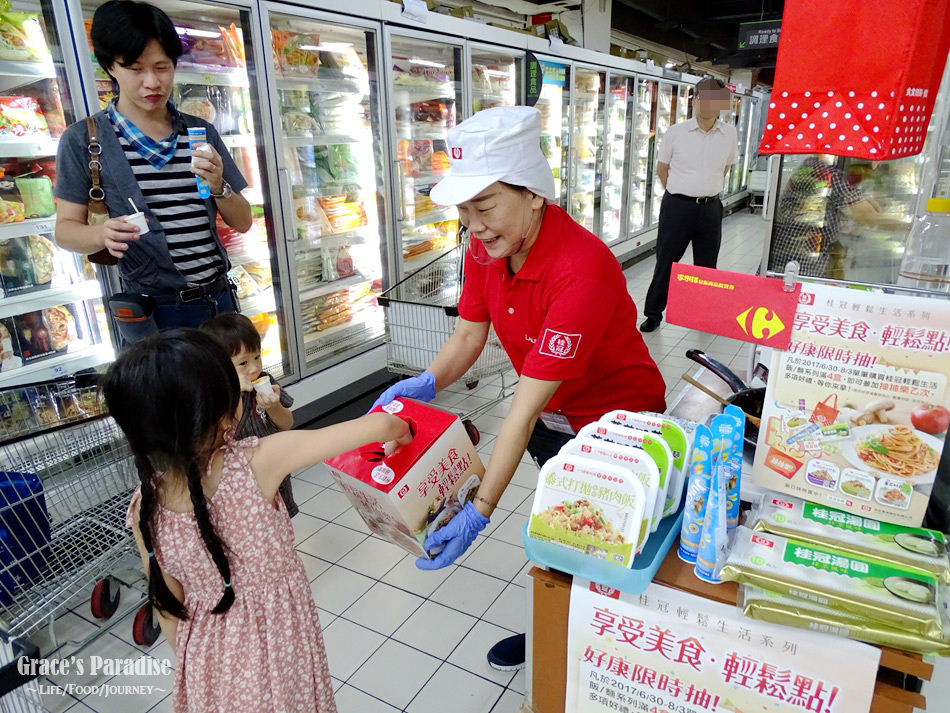 桂冠食品 (20).jpg