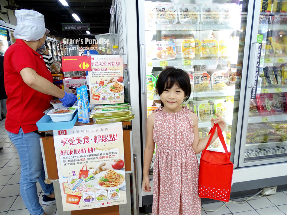 Read more about the article 【生活好康分享】大賣場期間限定之桂冠冷凍食品抽抽樂活動，任選四盒產品即可參加，買越多抽越多、通通有獎！