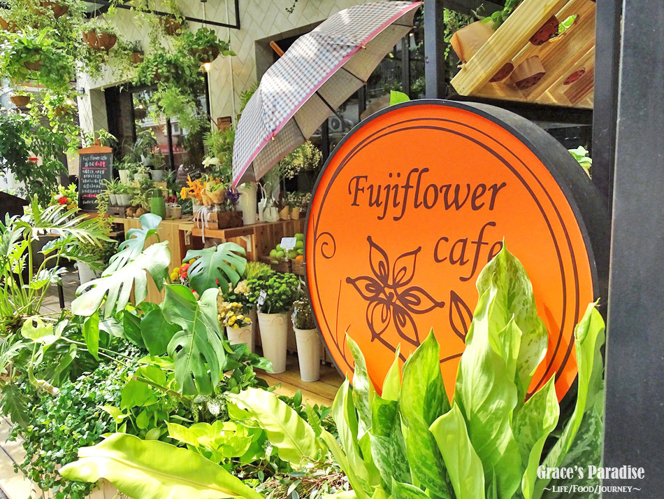 FUJI FLOWER CAFE  (16).jpg