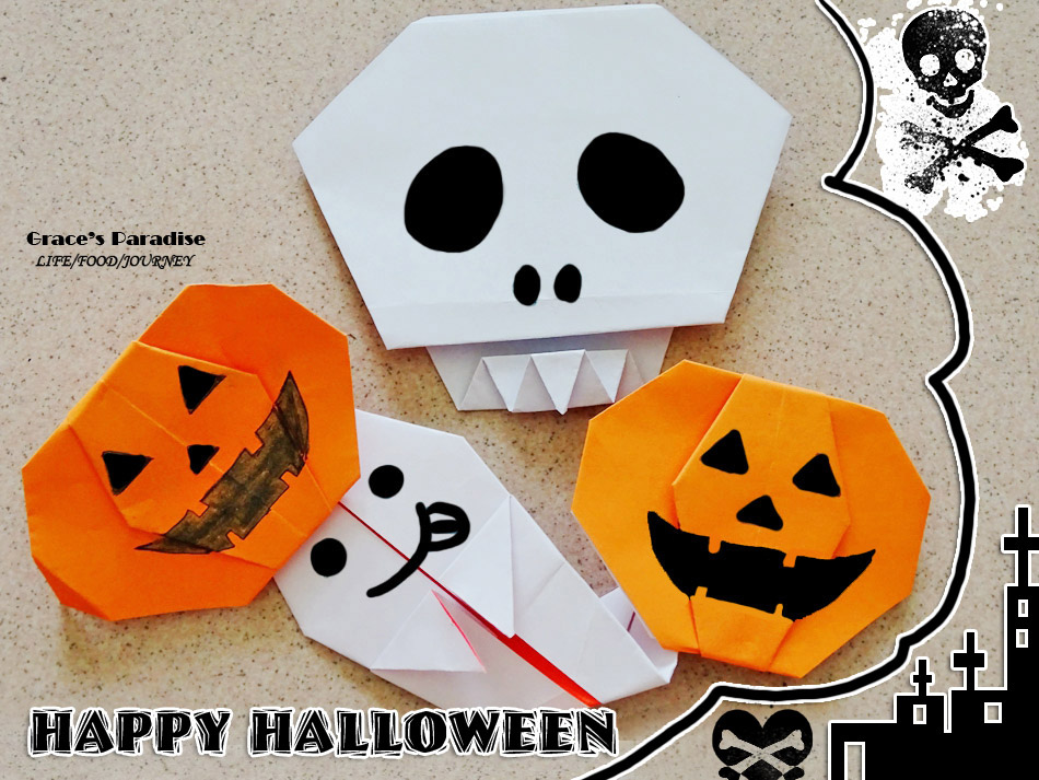 Read more about the article 【親子DIY】一起動手來玩萬聖節摺紙-Halloween南瓜&鬼怪摺法圖解(補充骷顱頭摺法影片)