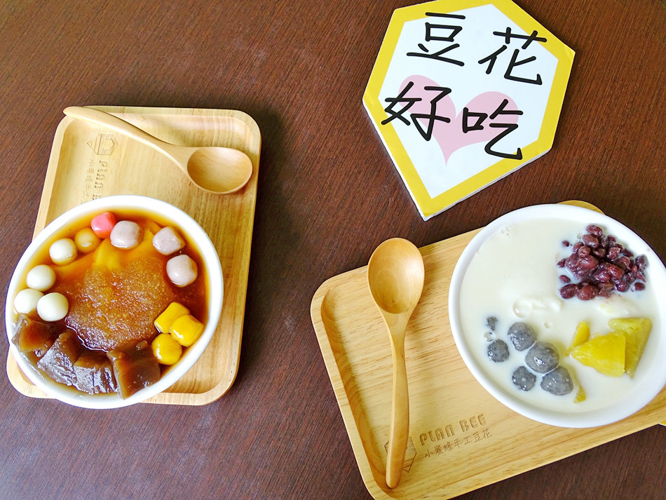 中原大學美食小蜜蜂手工豆花 (14).jpg