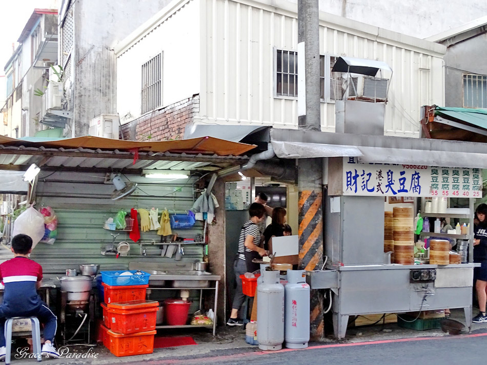 羅東夜市美食 (16).jpg