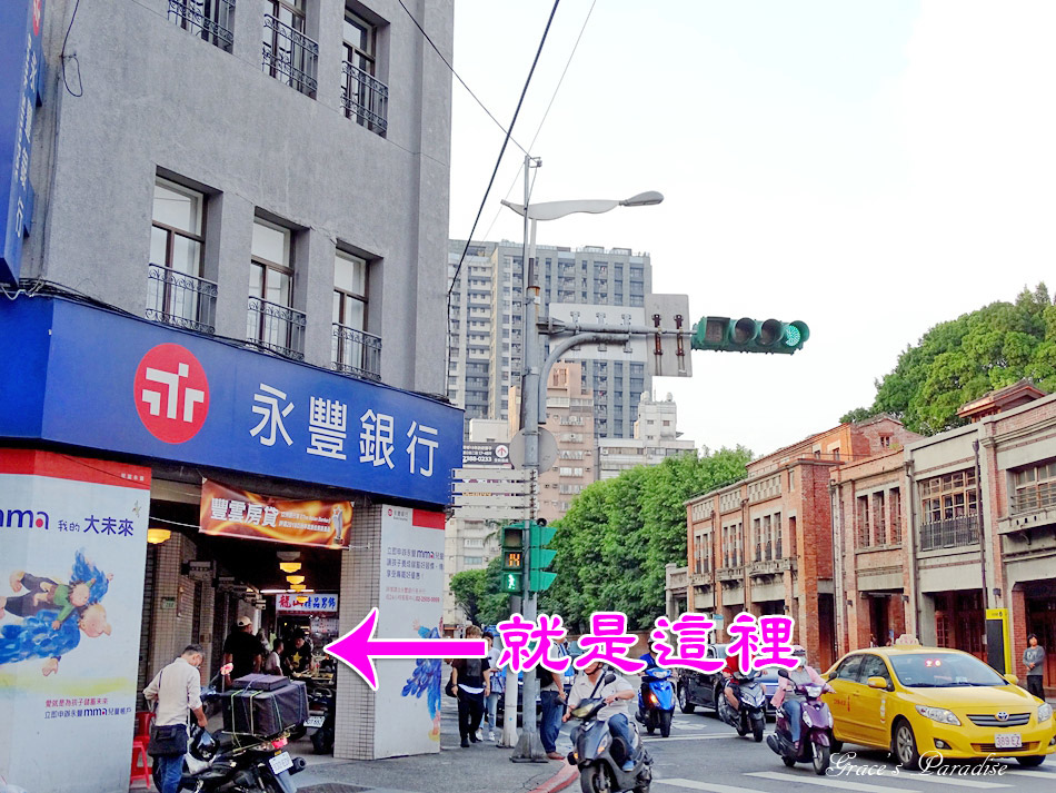 萬華老店-康定路麻油雞當歸豬腳 (10).jpg