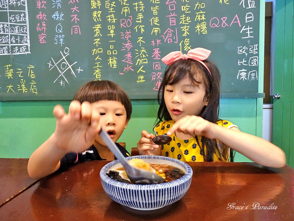 大溪美食-福麻糬豆花 (20).jpg