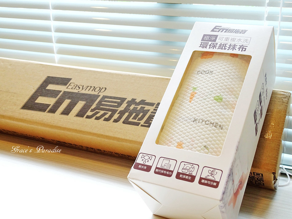 Read more about the article 【居家清潔用品推薦】EasyMop易拖寶新一代噴噴樂免手洗乾濕大平板拖把&極淨可重複水洗紙抹布