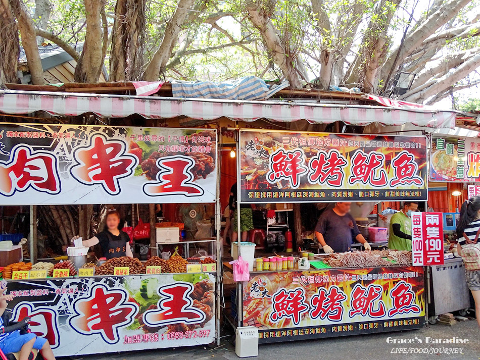 八里老街渡船頭美食 (27).jpg