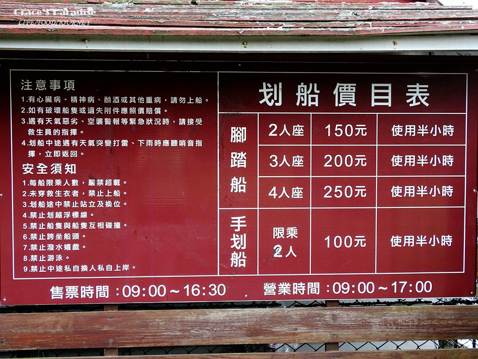 味全埔心農場 (15).jpg