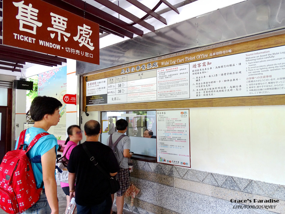 烏來台車+烏來老街附近餐廳 (45).jpg