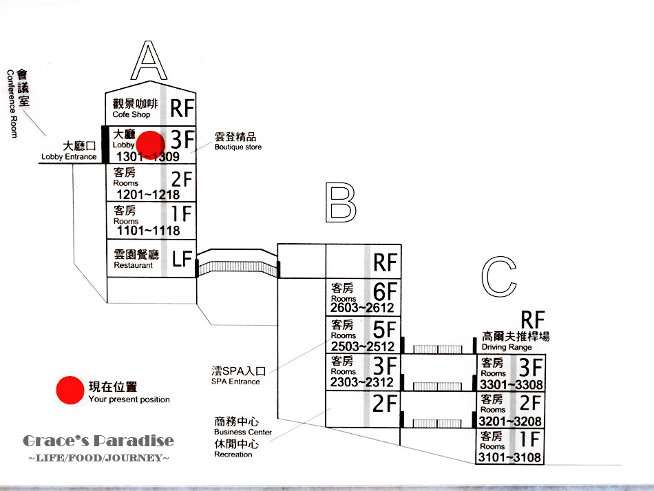 嘉義親子住宿雲登景觀飯店 (36).jpg