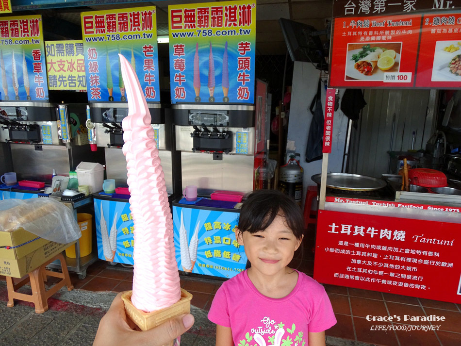 淡水老街美食 (18).jpg