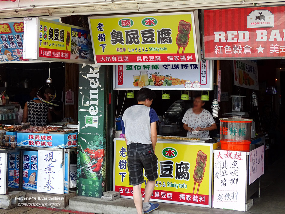 淡水老街美食 (30).jpg