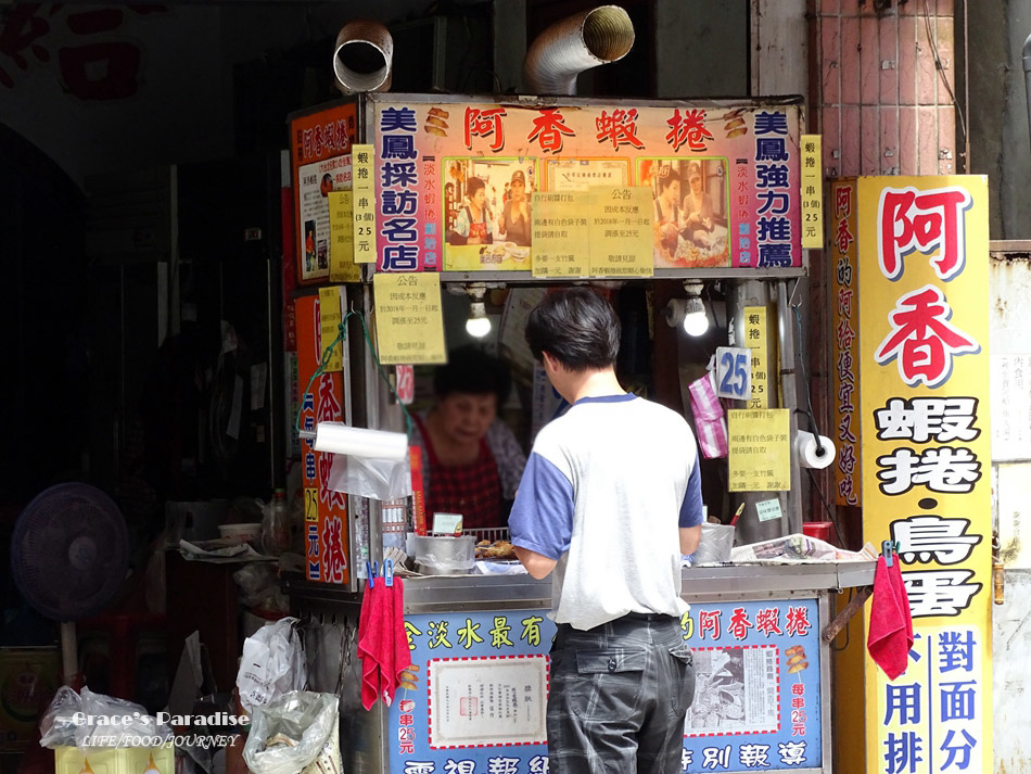 淡水老街美食 (48).jpg