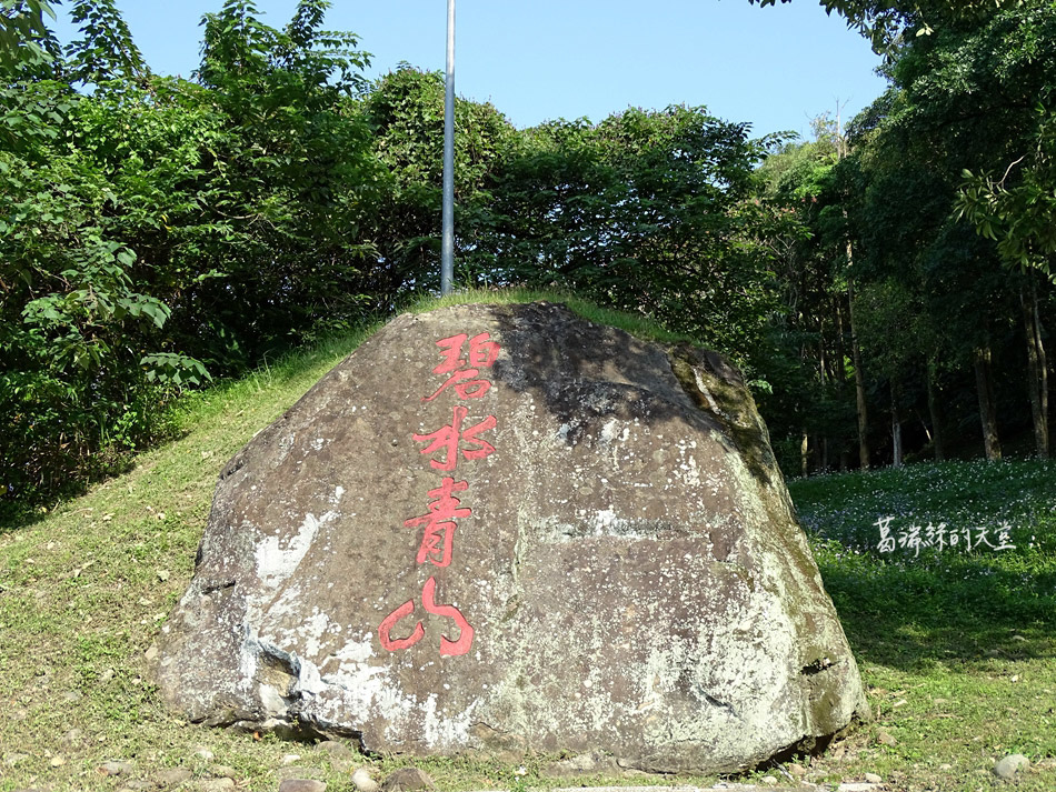 石門水庫後潭 (21).jpg