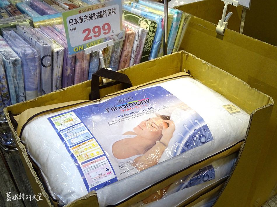 中和寢具特賣會-歐瑄寢具 (32).jpg