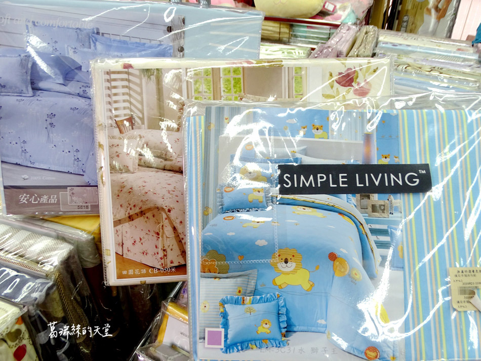 simple living 民生社區廠拍會 (65).jpg