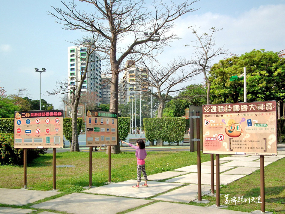 台北景點-青年公園-交通公園教學區 (1).jpg