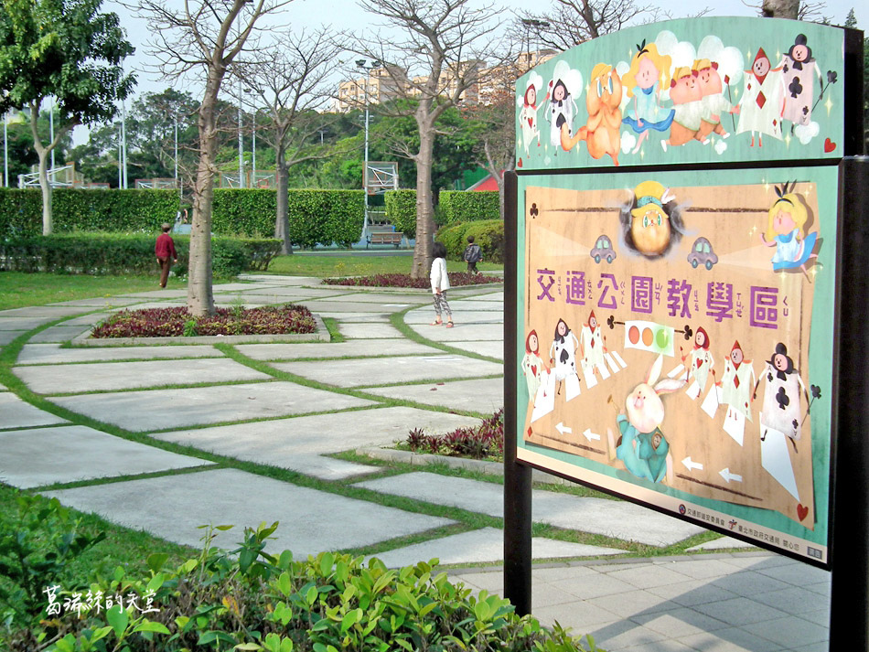 台北景點-青年公園-交通公園教學區 (24).jpg