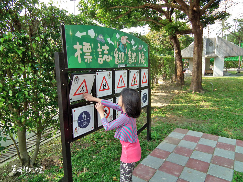 台北景點-青年公園-交通公園教學區 (37).jpg