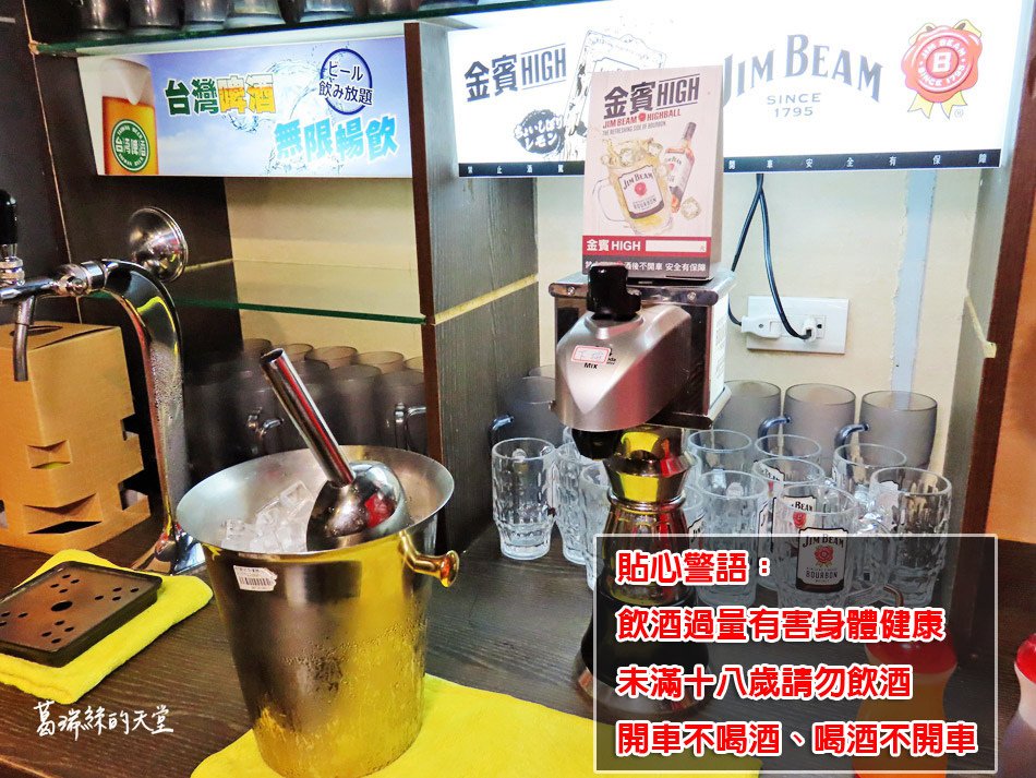 瓦崎燒烤-敦南店-啤酒無限暢飲.jpg