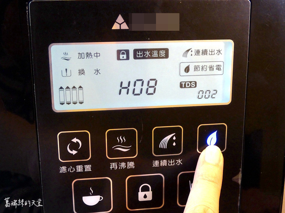 居家省電節能小妙招 (2).jpg