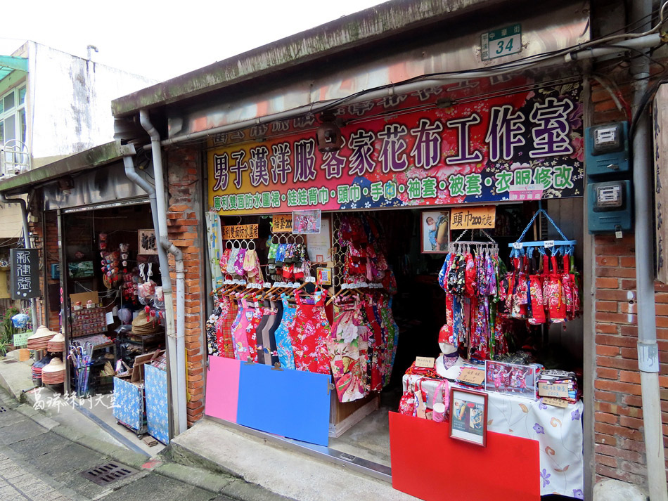 平溪老街美食 (10).jpg