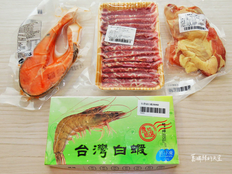 凍凍鮮-網購高級冷凍海鮮，輕鬆料理上桌 (9).jpg