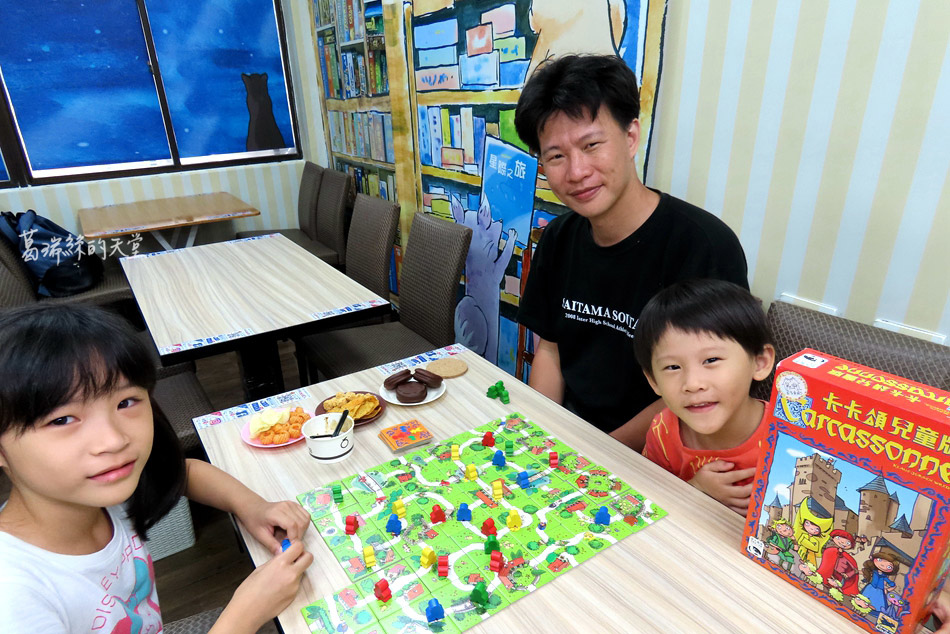 台北車站桌遊店-貳家桌遊 (32).jpg