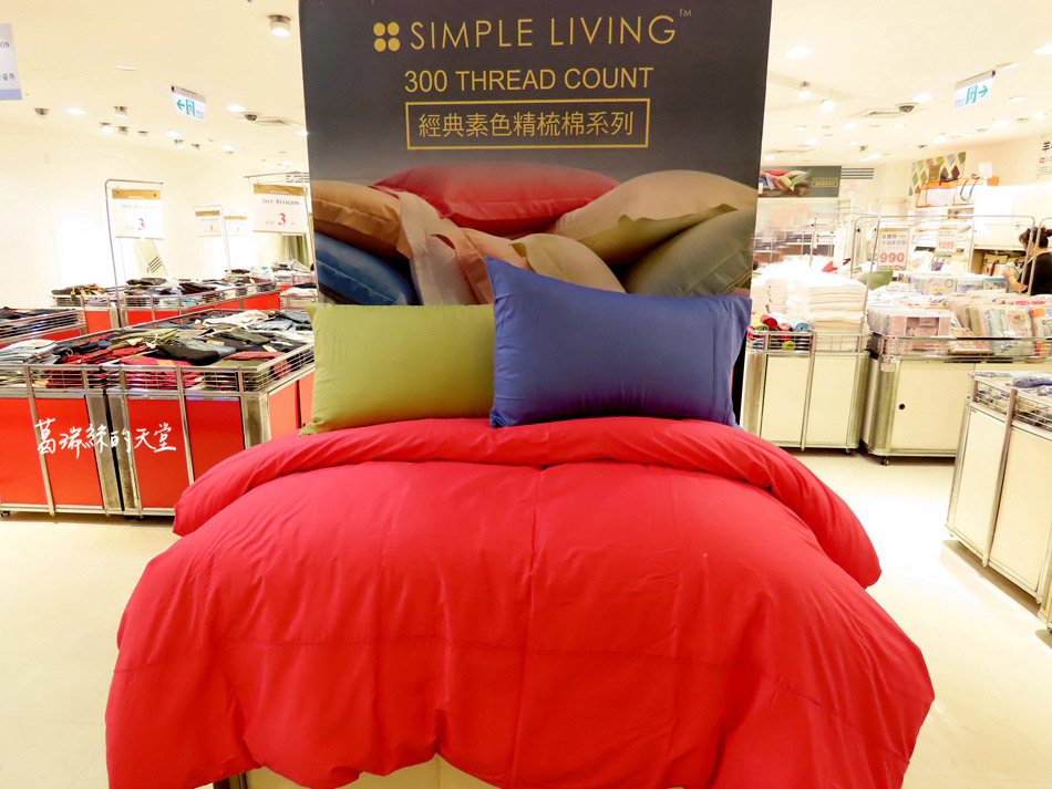 台北歐瑄Simple Living 寢具特賣會-微風廣場 (37).jpg