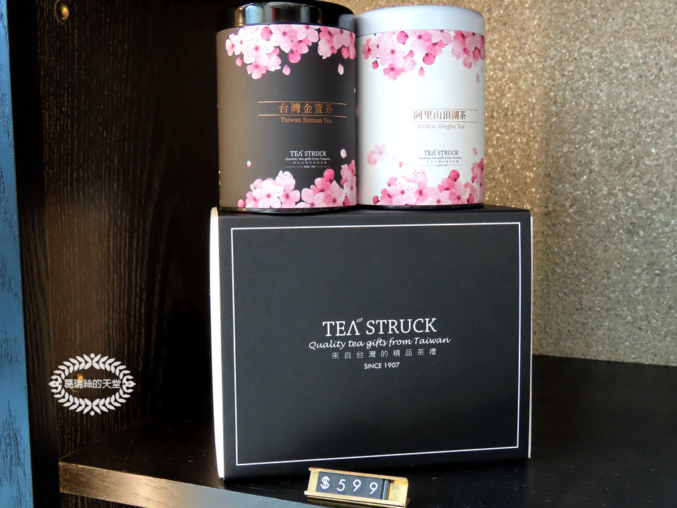 茶葉禮盒推薦-tea struck 台灣精品茶禮 (16).jpg