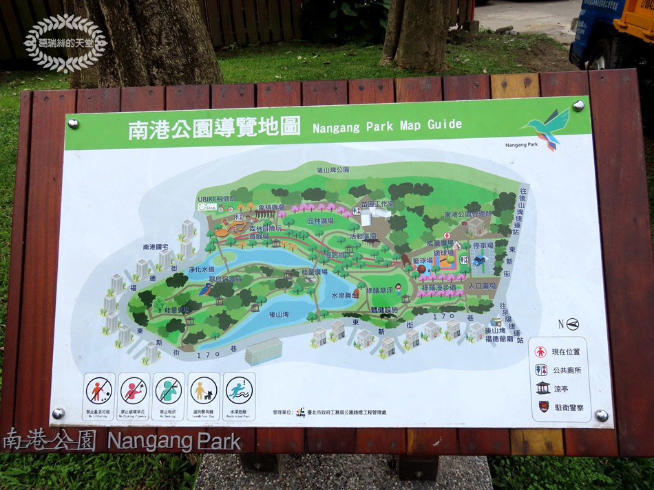 南港景點-南港公園 (2).jpg