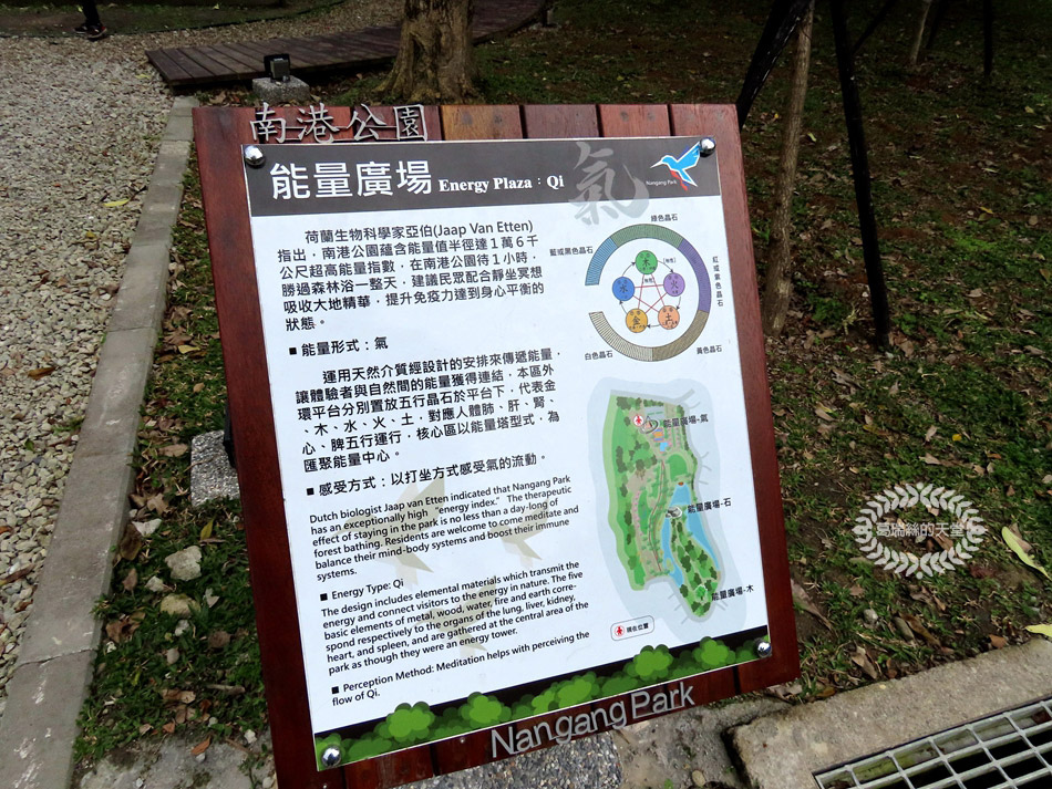 南港景點-南港公園 (3).jpg