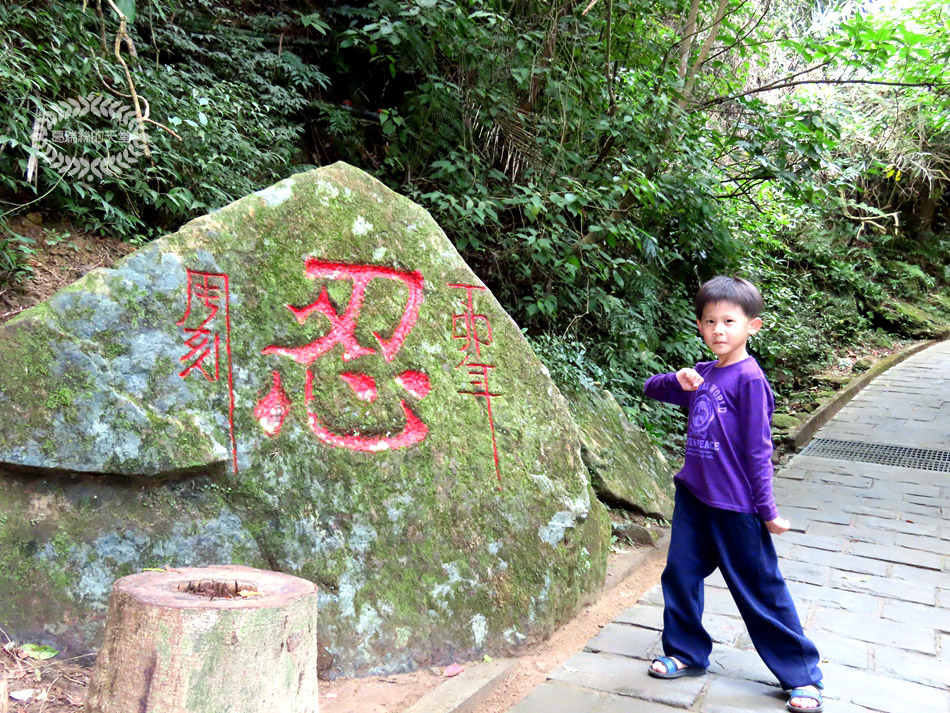 內湖景點-大溝溪生態治水園區 (50).jpg