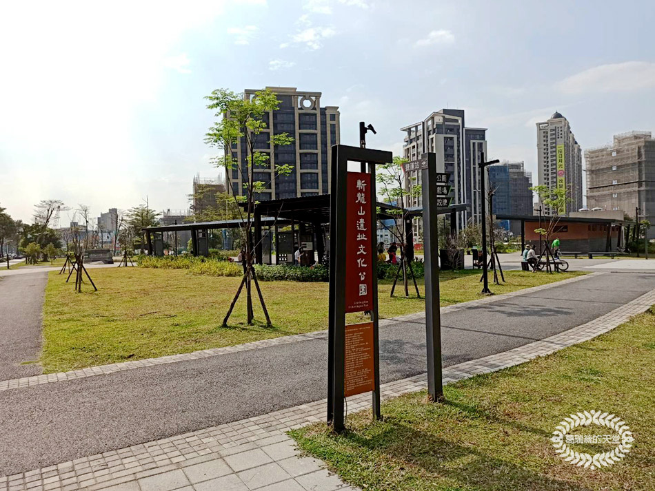 土城景點-斬龍山遺址文化公園 (22).jpg