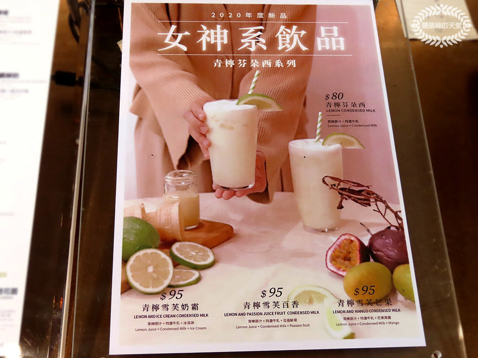 吃茶三千 菜單 (2).jpg