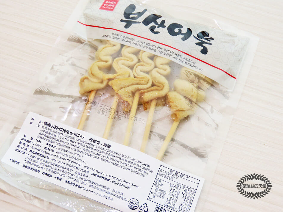 韓英食品-韓式料理輕鬆做 (2).jpg