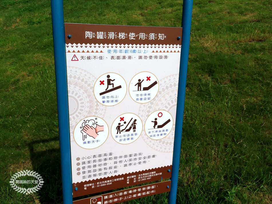 新北特色公園-八里文化公園 (11).jpg