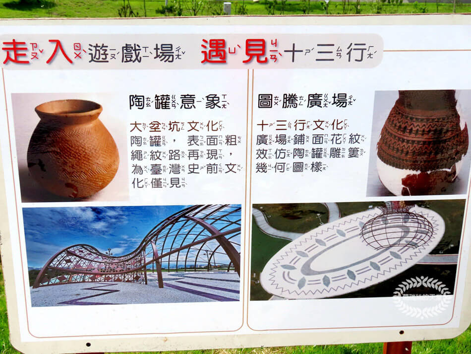 新北特色公園-八里文化公園 (18).jpg