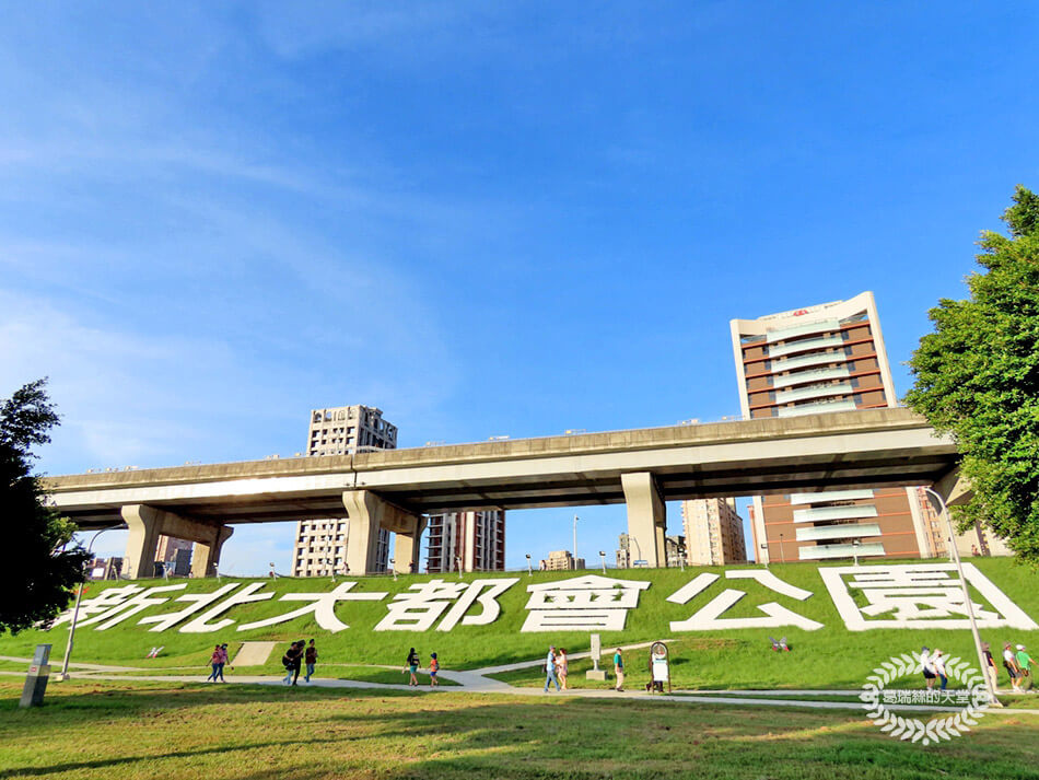 三重景點-新北大都會公園-熊猴森樂園 (8).jpg