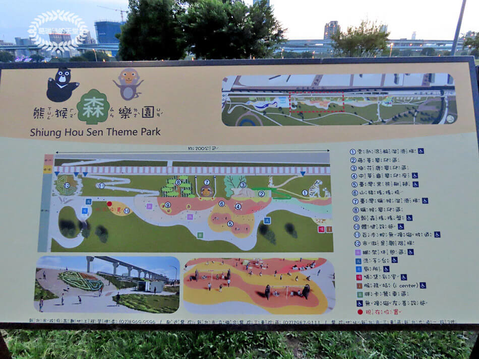 三重景點-新北大都會公園-熊猴森樂園 (38).jpg