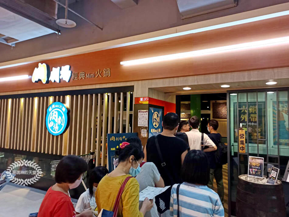 家樂福桂林店餐廳-肉劇場 (16).jpg