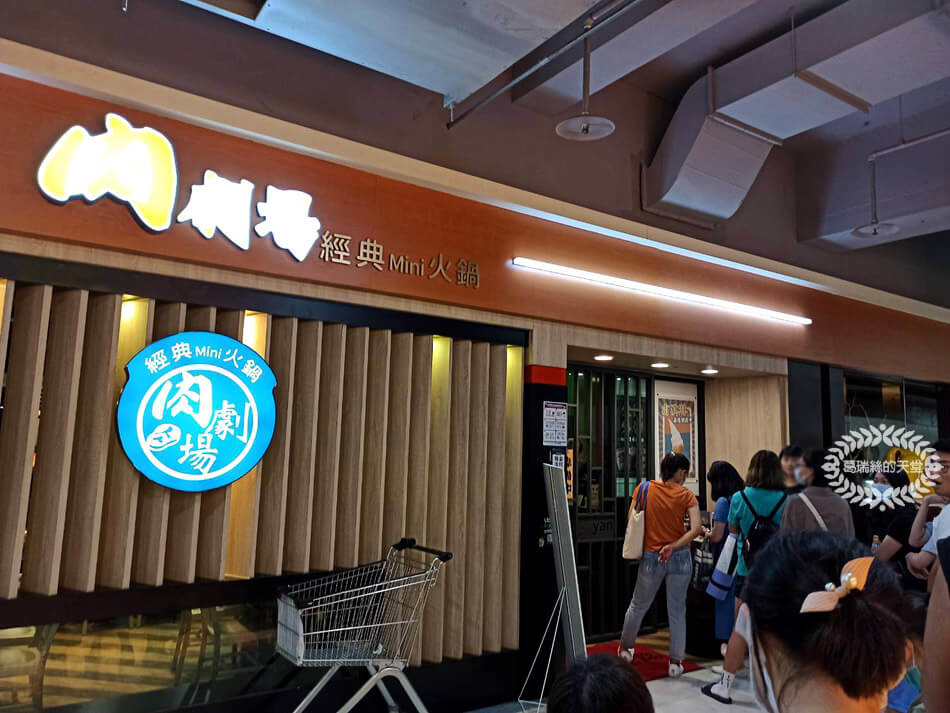 家樂福桂林店餐廳-肉劇場 (18).jpg